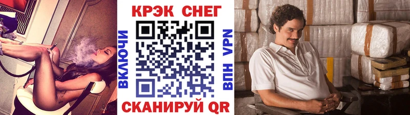 Какие есть наркотики Долгопрудный КОКАИН ГАШ MEGA tor Марихуана Alpha-PVP