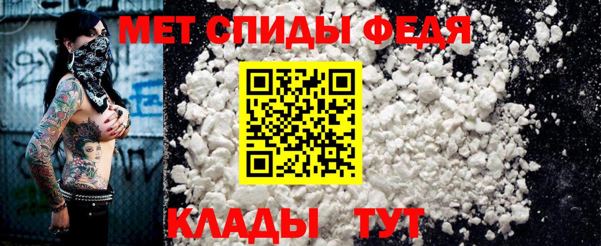 Амфетамин 98% Долгопрудный