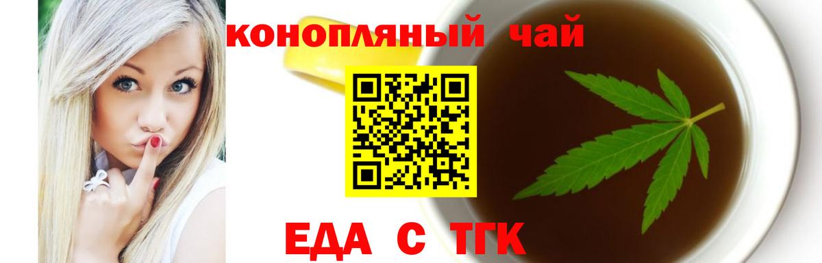 Canna-Cookies конопля  Вход с VPN  Долгопрудный 