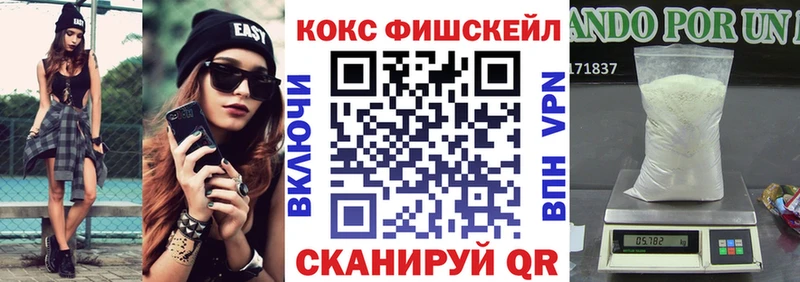 Cocaine Эквадор  где найти наркотики  Долгопрудный 