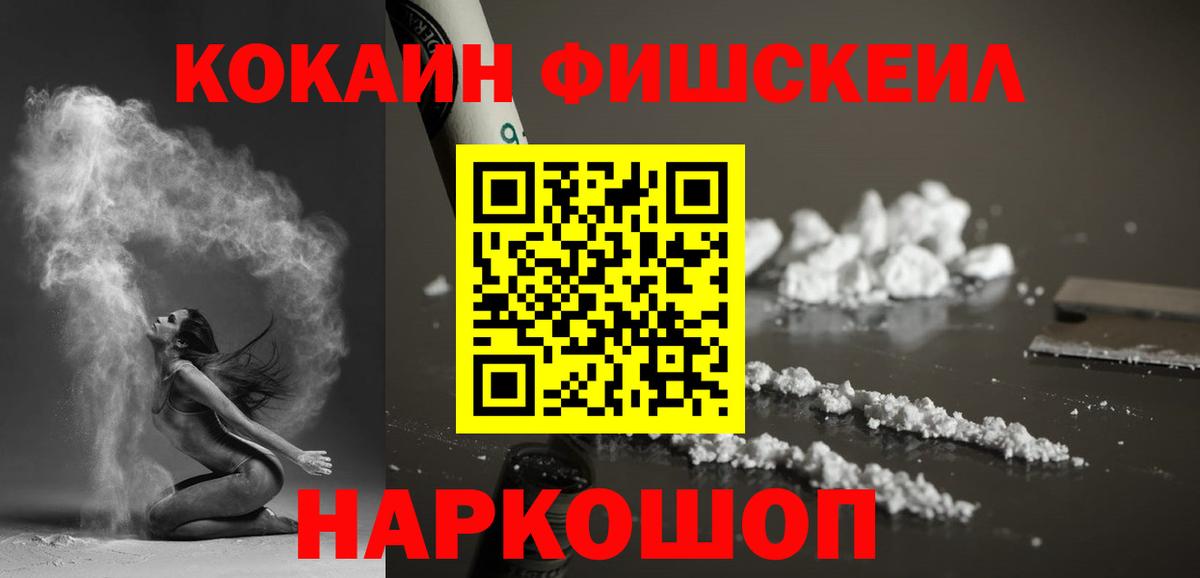 Кокаин Columbia  Вход с VPN  даркнет сайт  Долгопрудный 