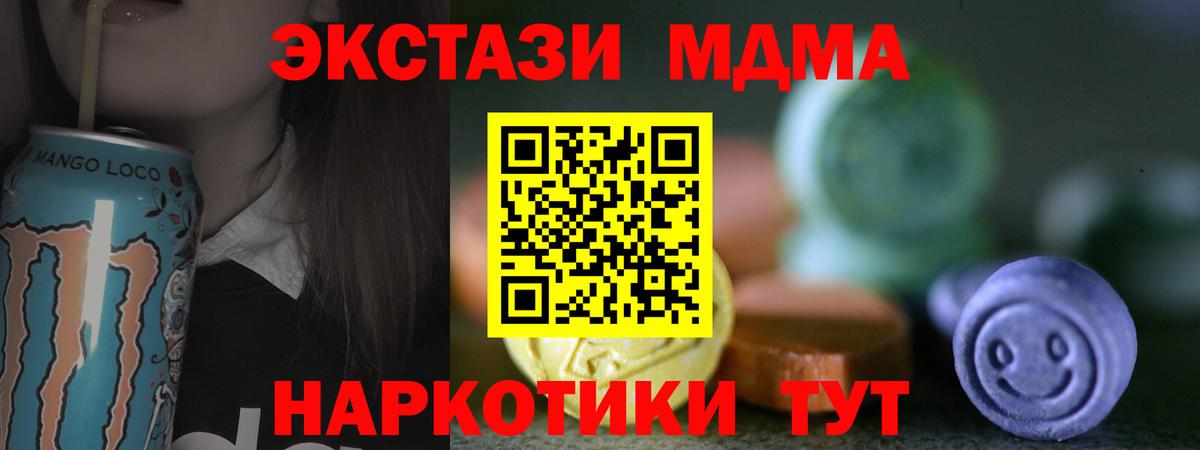 сколько стоит  Ecstasy XTC  Ecstasy  omg зеркало  Вход с VPN  Долгопрудный  Ecstasy louis Vuitton 