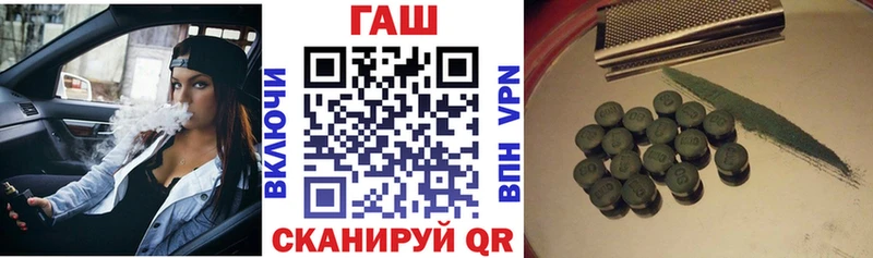 закладки  Долгопрудный  Гашиш VHQ 