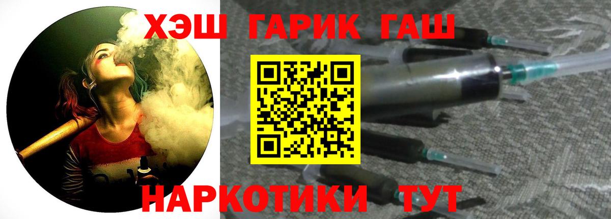 ГАШ индика сатива Долгопрудный