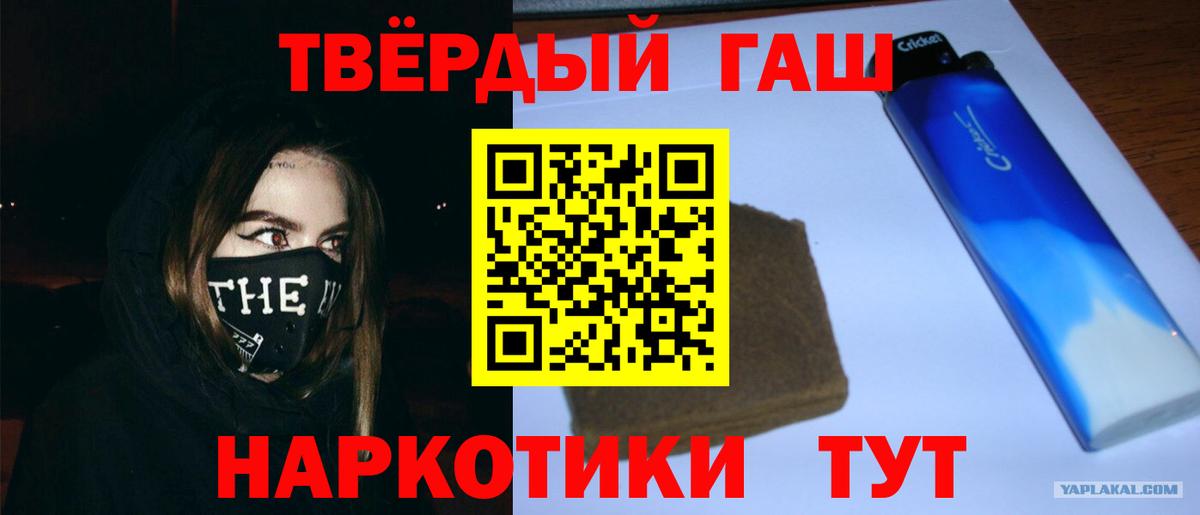 Гашиш Долгопрудный