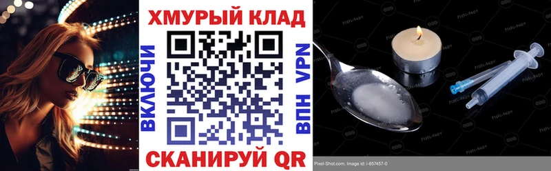 закладки  Долгопрудный  Героин белый 