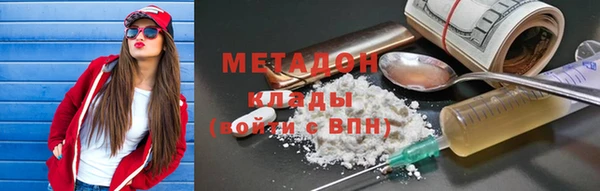 герыч Александровское