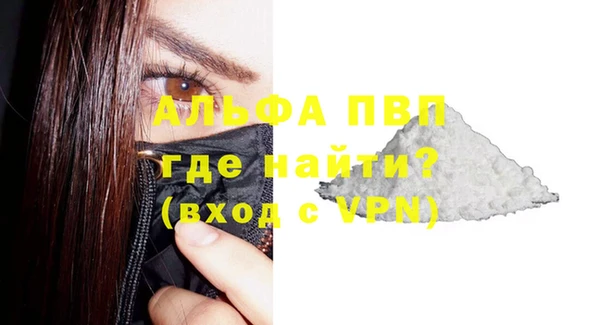 герыч Александровское