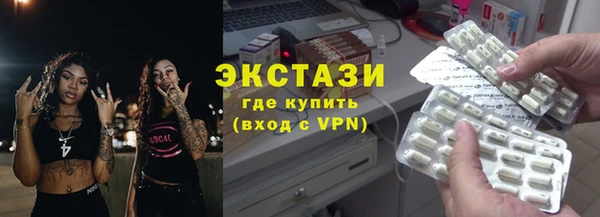 герыч Александровское
