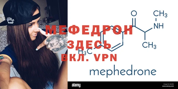 меф VHQ Медвежьегорск