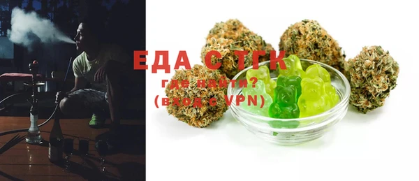 меф VHQ Медвежьегорск