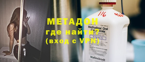 герыч Александровское