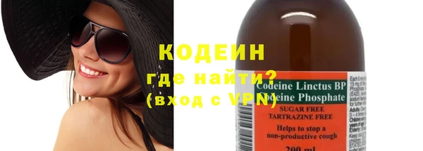 герыч Александровское