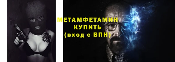 герыч Александровское