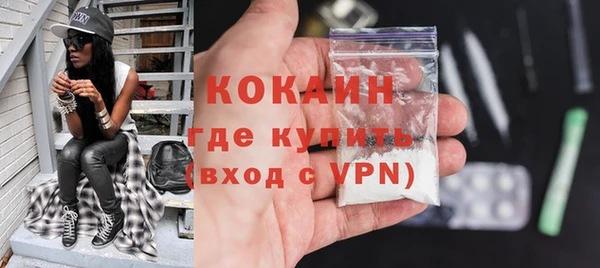 дистиллят марихуана Кущёвская