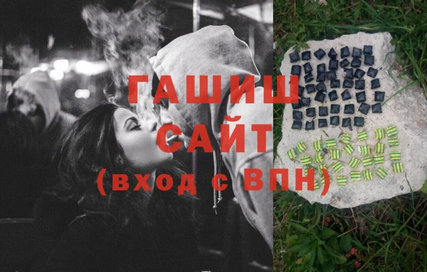 герыч Александровское