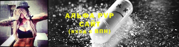 герыч Александровское