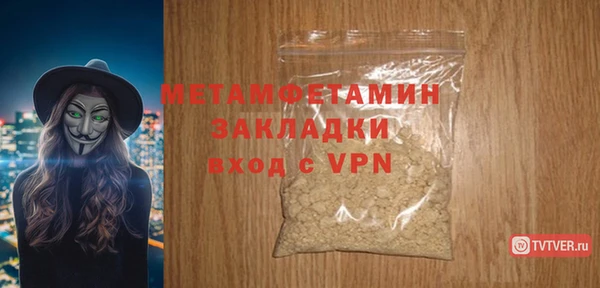 герыч Александровское