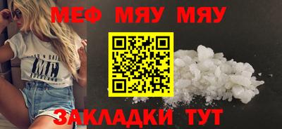 метамфетамин Бугуруслан
