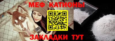 амф Гусь-Хрустальный