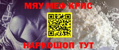 метамфетамин Бугуруслан