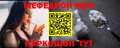 метамфетамин Бугуруслан