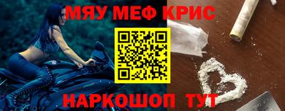 крисы Бузулук