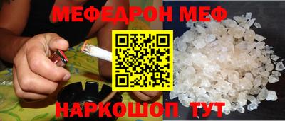 метамфетамин Бугуруслан