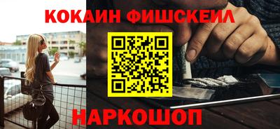 метамфетамин Бугуруслан