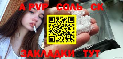 a pvp Будённовск