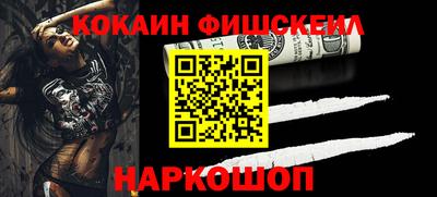 кокс Гагарин