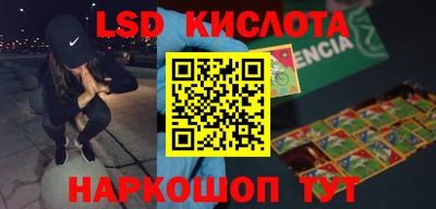 крисы Бузулук