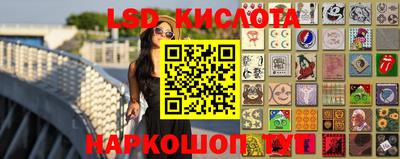 метамфетамин Бугуруслан