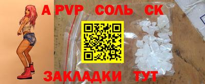 метамфетамин Бугуруслан