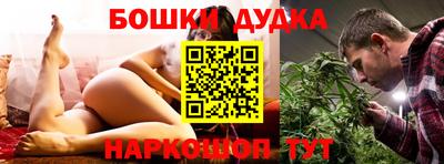 метамфетамин Бугуруслан