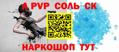 a pvp Будённовск