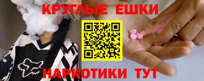метамфетамин Бугуруслан