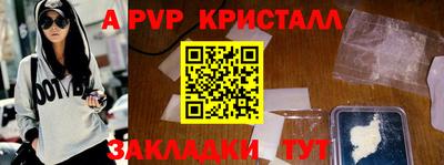 a pvp Будённовск