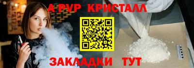 метамфетамин Бугуруслан