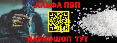 a pvp Будённовск