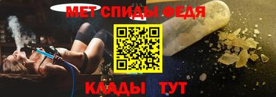 метамфетамин Бугуруслан