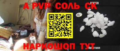 прущий лед Гусев