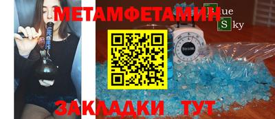 крисы Бузулук