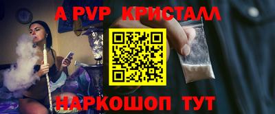 крисы Бузулук