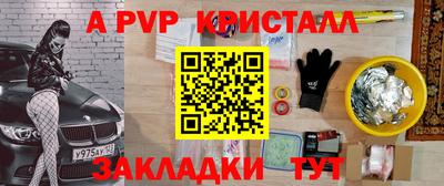крисы Бузулук