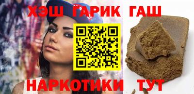метамфетамин Бугуруслан