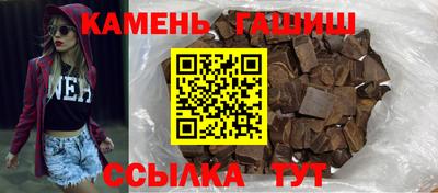 твердый Гатчина