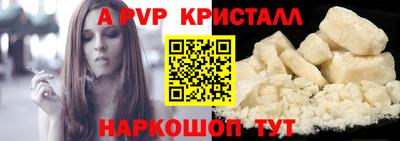 a pvp Будённовск