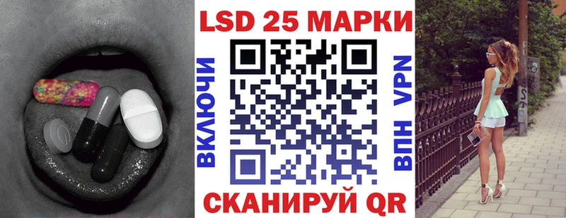 цены   Долгопрудный  LSD-25 экстази ecstasy 