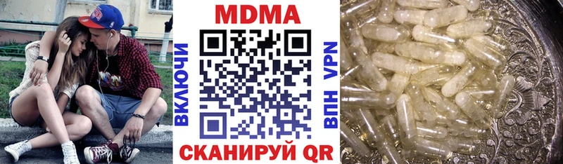 МДМА Molly  магазин  наркотиков  Долгопрудный 